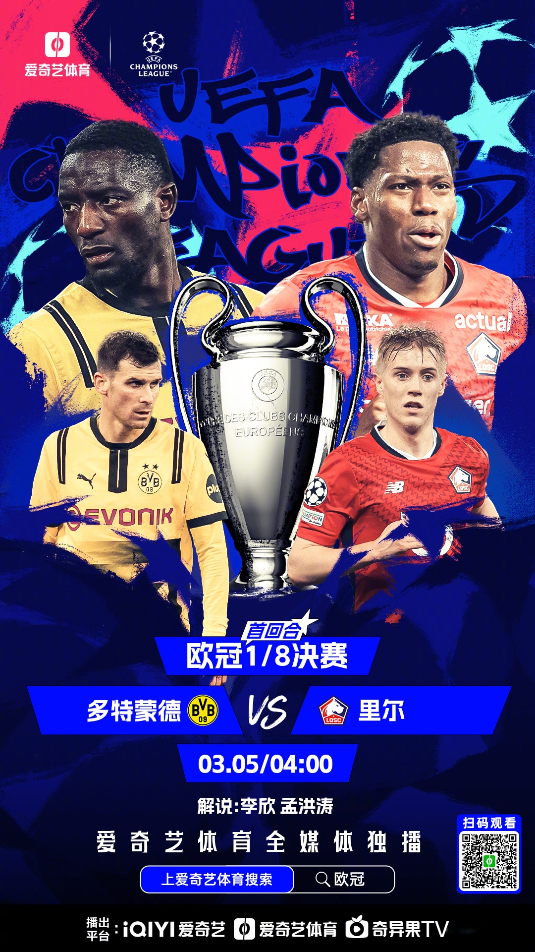 欧密欧与祝英台香港-九游